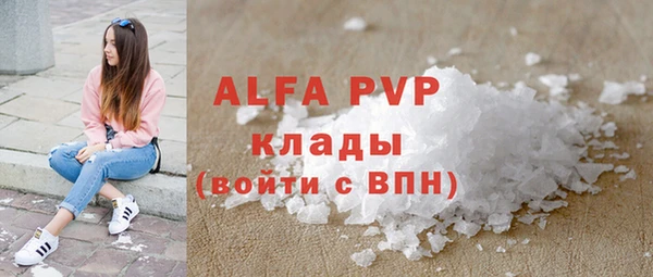 a pvp Богородицк